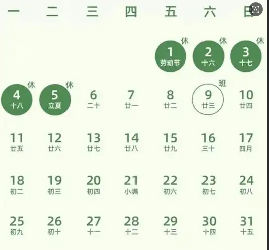 1777447403300626.png 微信图片_2026-04-29_152244_493.png