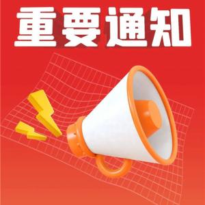 2026 update fishing reel E-cataloges have been finished